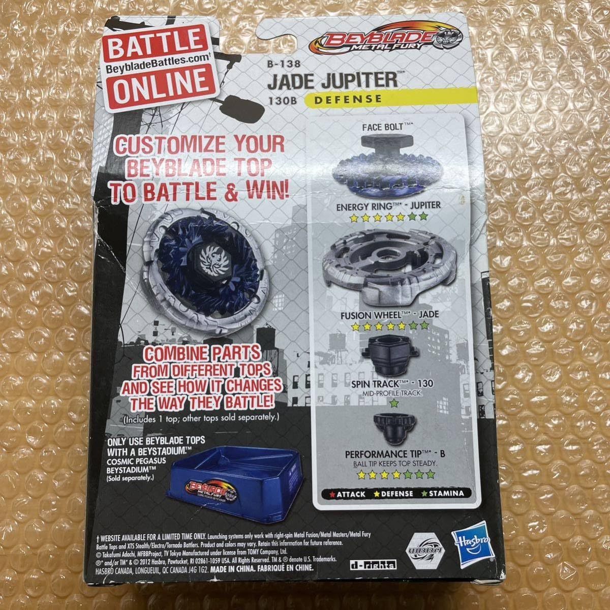 Amazon.co.jp: メタルファイトベイ ジェイドジュピター : ホーム＆キッチン